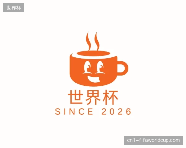 解读世界杯官方